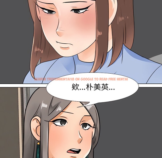 查看漫画同事換換愛 - 第68話 - tymanga.com中的2096444图片