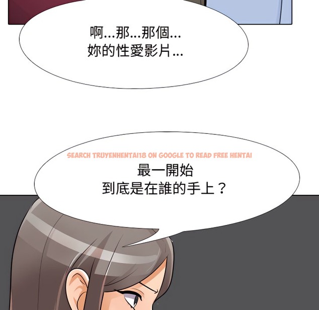 查看漫画同事換換愛 - 第68話 - tymanga.com中的2096447图片