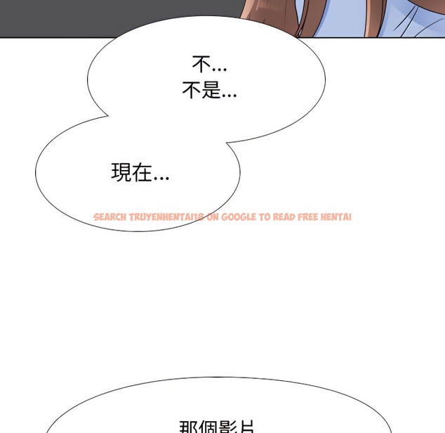 查看漫画同事換換愛 - 第68話 - tymanga.com中的2096449图片