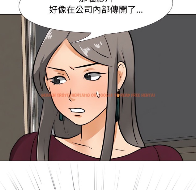 查看漫画同事換換愛 - 第68話 - tymanga.com中的2096450图片