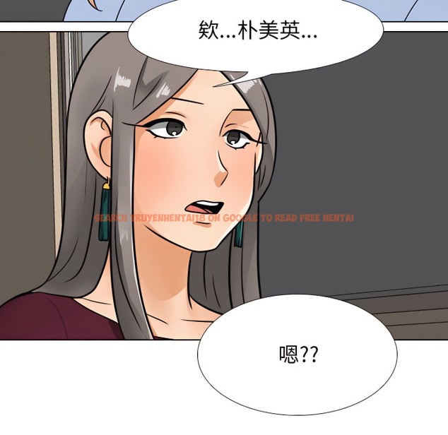 查看漫画同事換換愛 - 第69話 - tymanga.com中的2096456图片