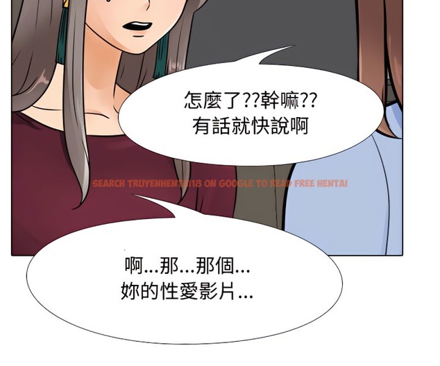 查看漫画同事換換愛 - 第69話 - tymanga.com中的2096458图片