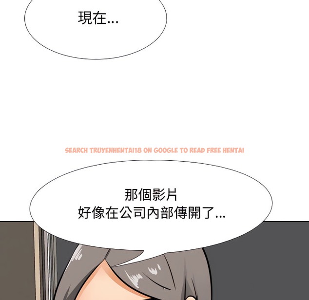 查看漫画同事換換愛 - 第69話 - tymanga.com中的2096461图片