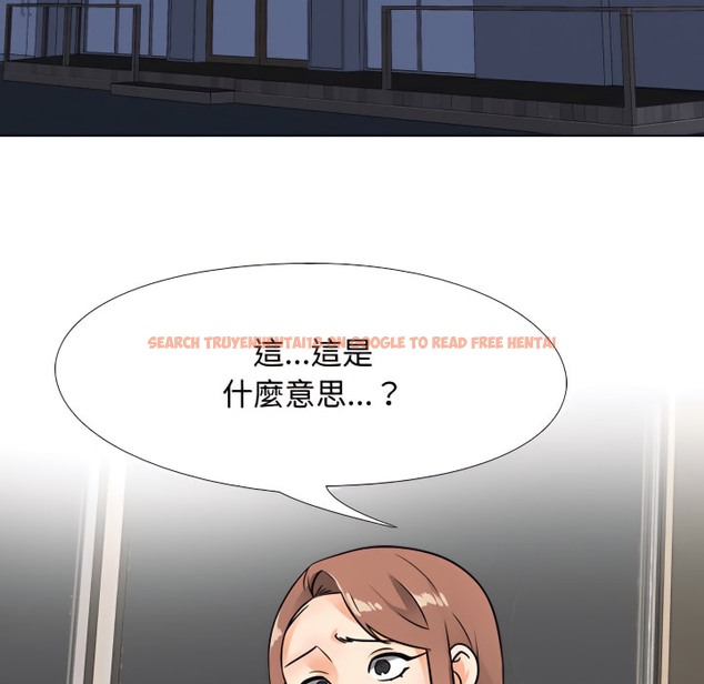 查看漫画同事換換愛 - 第69話 - tymanga.com中的2096467图片