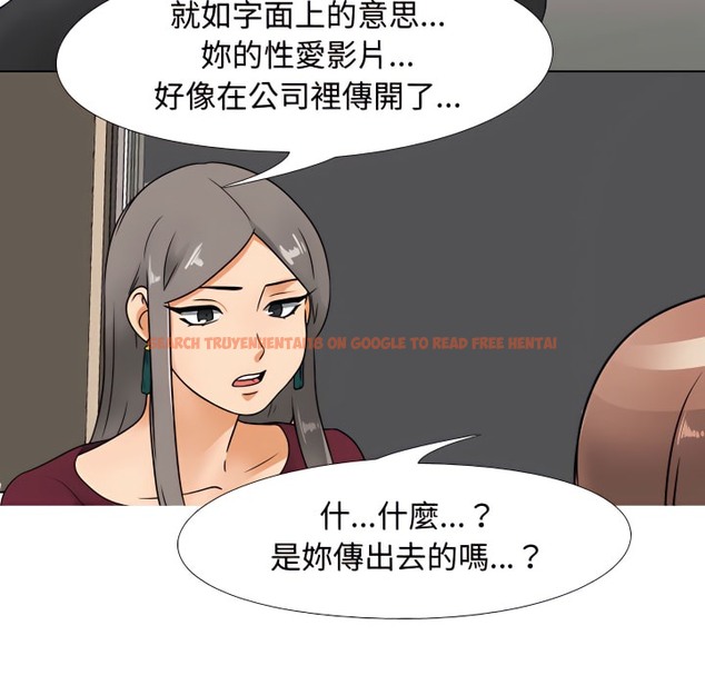 查看漫画同事換換愛 - 第69話 - tymanga.com中的2096469图片