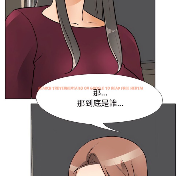 查看漫画同事換換愛 - 第69話 - tymanga.com中的2096471图片