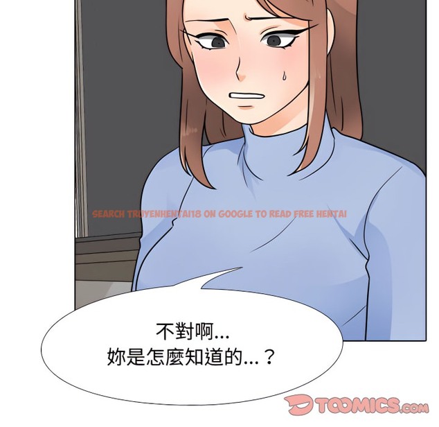 查看漫画同事換換愛 - 第69話 - tymanga.com中的2096472图片