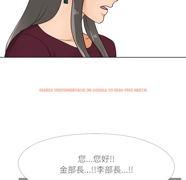 查看漫画同事換換愛 - 第69話 - tymanga.com中的2096474图片