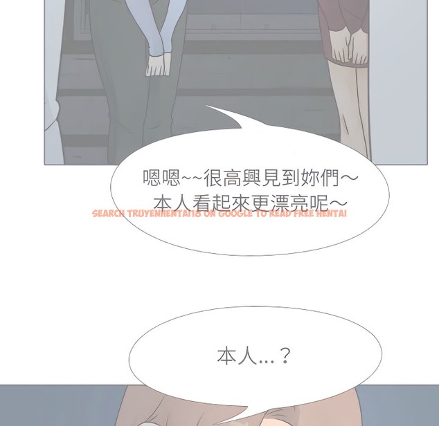 查看漫画同事換換愛 - 第69話 - tymanga.com中的2096476图片