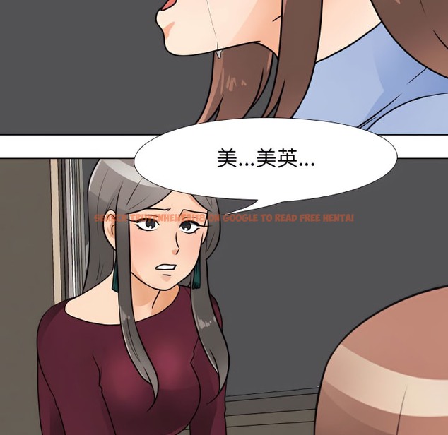 查看漫画同事換換愛 - 第69話 - tymanga.com中的2096487图片