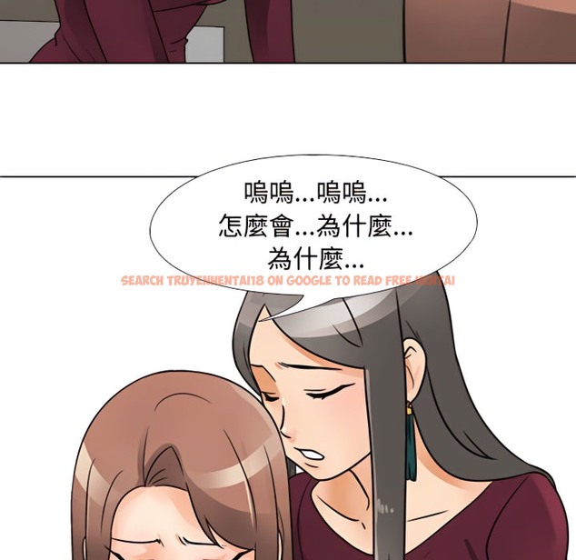 查看漫画同事換換愛 - 第69話 - tymanga.com中的2096488图片