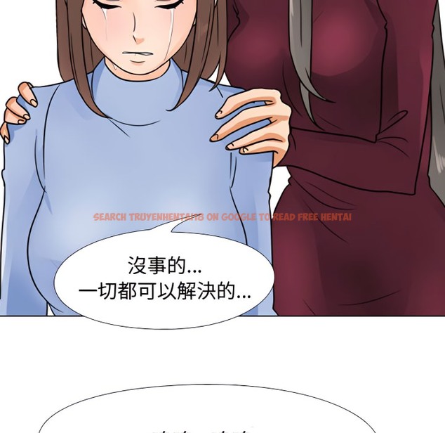 查看漫画同事換換愛 - 第69話 - tymanga.com中的2096489图片