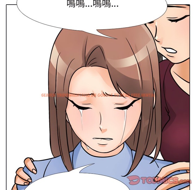 查看漫画同事換換愛 - 第69話 - tymanga.com中的2096490图片