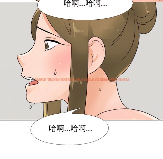 查看漫画同事換換愛 - 第69話 - tymanga.com中的2096504图片
