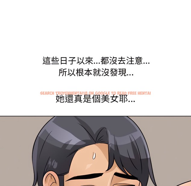查看漫画同事換換愛 - 第69話 - tymanga.com中的2096505图片
