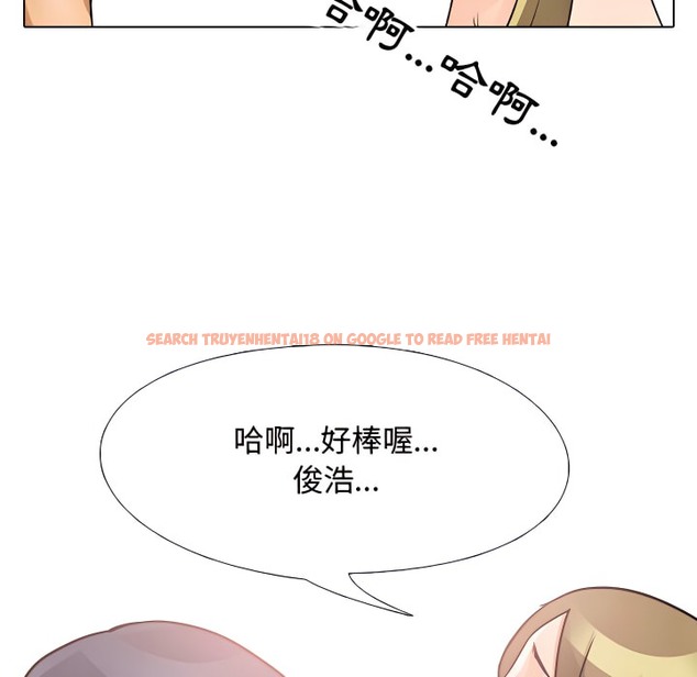 查看漫画同事換換愛 - 第69話 - tymanga.com中的2096511图片