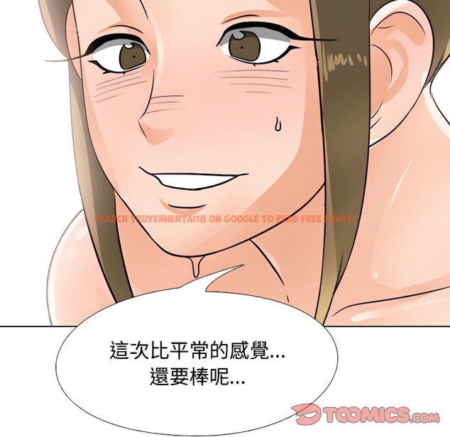 查看漫画同事換換愛 - 第69話 - tymanga.com中的2096514图片