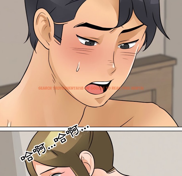 查看漫画同事換換愛 - 第69話 - tymanga.com中的2096516图片