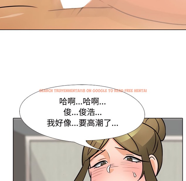 查看漫画同事換換愛 - 第69話 - tymanga.com中的2096524图片