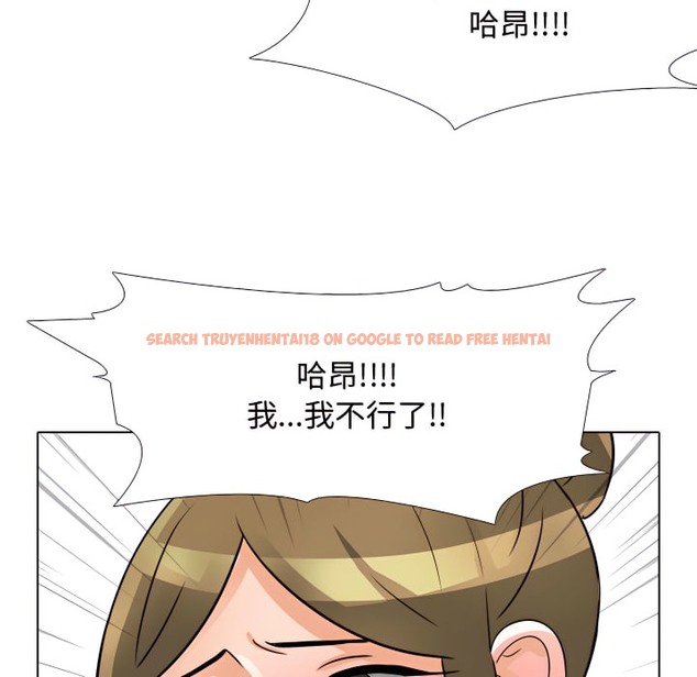 查看漫画同事換換愛 - 第69話 - tymanga.com中的2096530图片