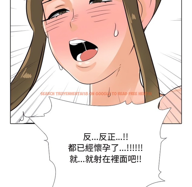 查看漫画同事換換愛 - 第69話 - tymanga.com中的2096531图片