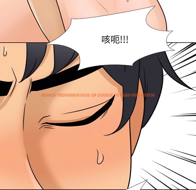 查看漫画同事換換愛 - 第69話 - tymanga.com中的2096536图片
