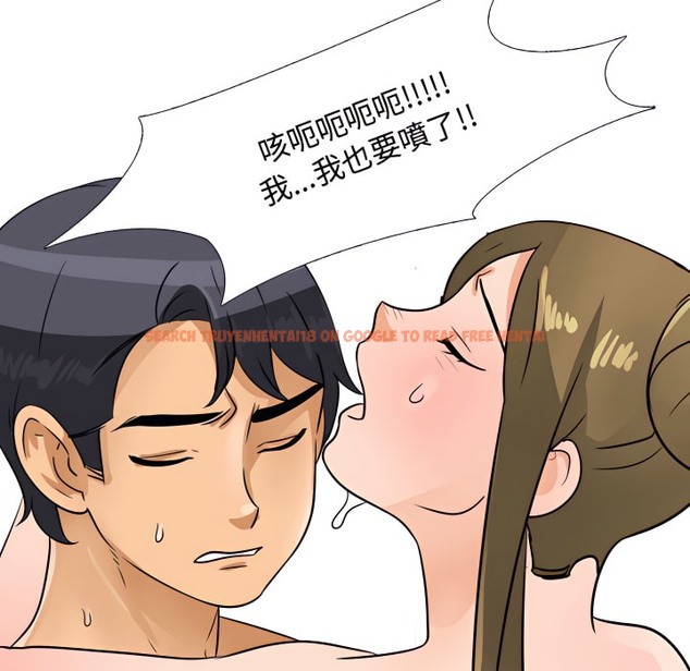 查看漫画同事換換愛 - 第69話 - tymanga.com中的2096537图片