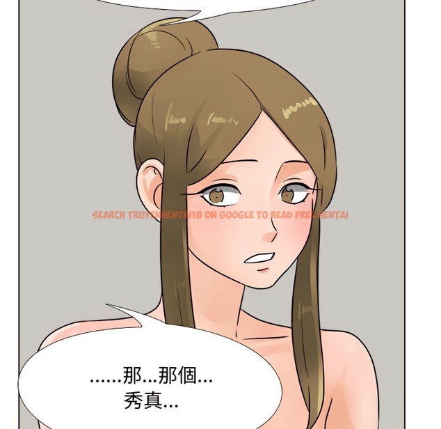 查看漫画同事換換愛 - 第69話 - tymanga.com中的2096545图片