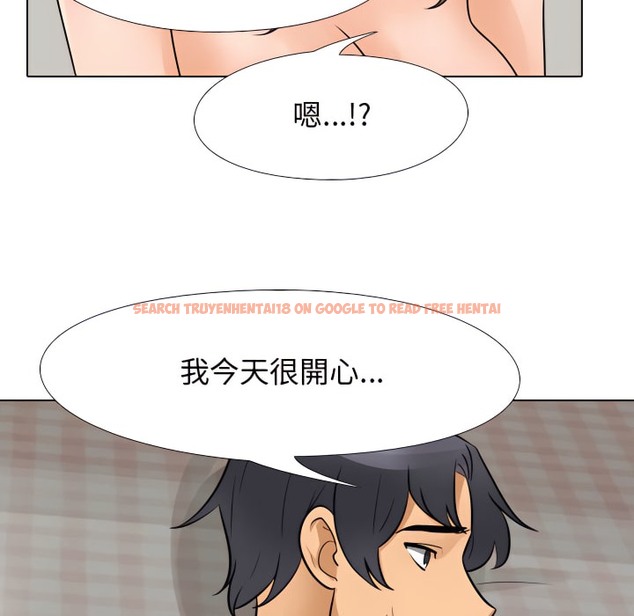 查看漫画同事換換愛 - 第69話 - tymanga.com中的2096546图片