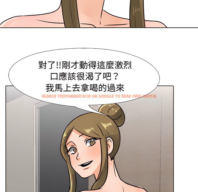 查看漫画同事換換愛 - 第69話 - tymanga.com中的2096548图片