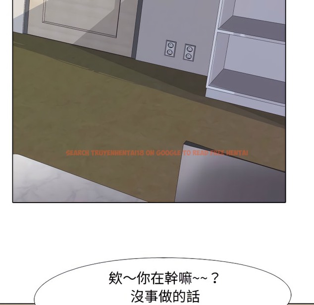 查看漫画同事換換愛 - 第69話 - tymanga.com中的2096555图片