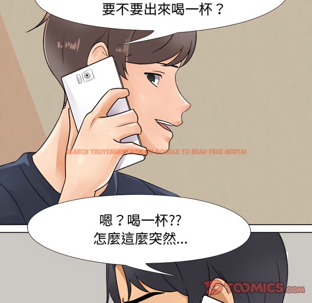 查看漫画同事換換愛 - 第69話 - tymanga.com中的2096556图片