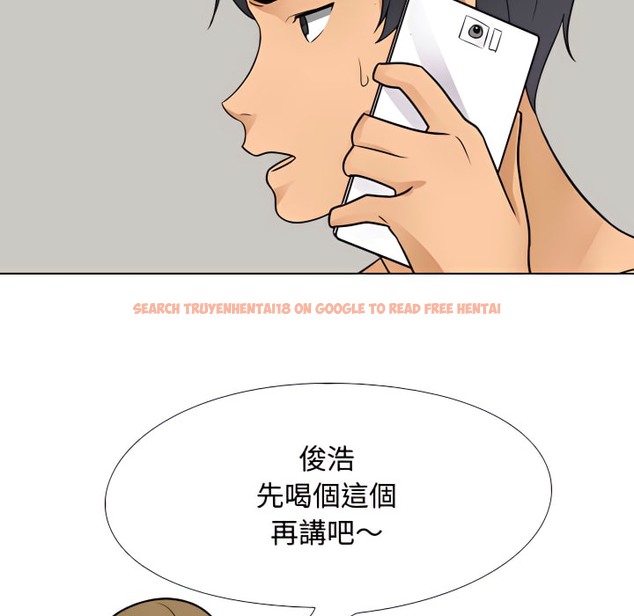 查看漫画同事換換愛 - 第69話 - tymanga.com中的2096557图片