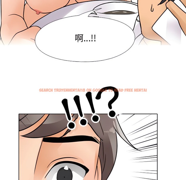 查看漫画同事換換愛 - 第69話 - tymanga.com中的2096559图片