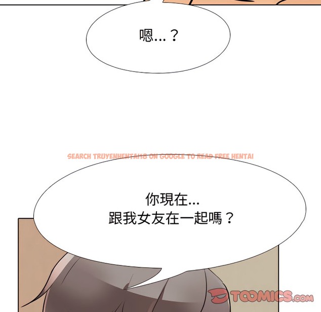 查看漫画同事換換愛 - 第69話 - tymanga.com中的2096562图片