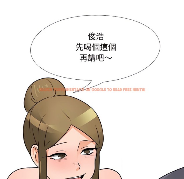 查看漫画同事換換愛 - 第70話 - tymanga.com中的2096568图片