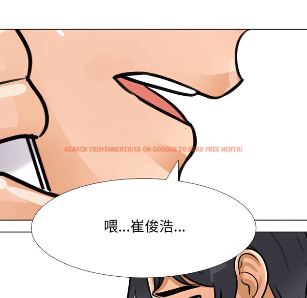 查看漫画同事換換愛 - 第70話 - tymanga.com中的2096571图片