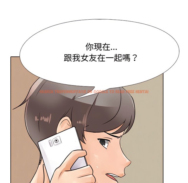 查看漫画同事換換愛 - 第70話 - tymanga.com中的2096573图片