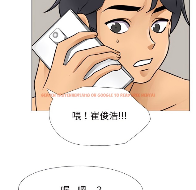 查看漫画同事換換愛 - 第70話 - tymanga.com中的2096581图片