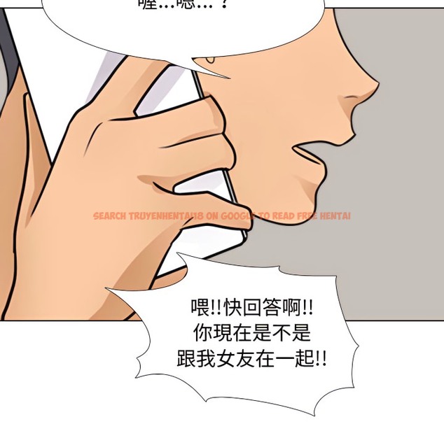 查看漫画同事換換愛 - 第70話 - tymanga.com中的2096582图片