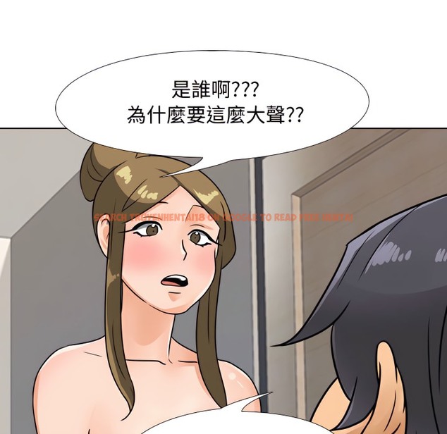 查看漫画同事換換愛 - 第70話 - tymanga.com中的2096583图片