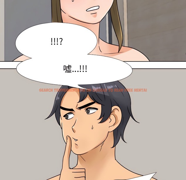 查看漫画同事換換愛 - 第70話 - tymanga.com中的2096587图片