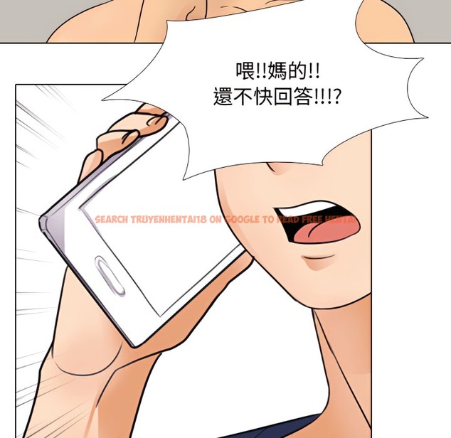 查看漫画同事換換愛 - 第70話 - tymanga.com中的2096588图片