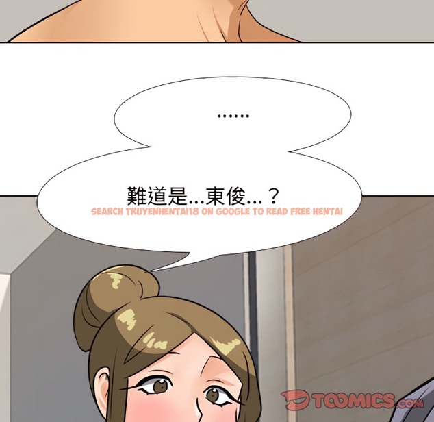 查看漫画同事換換愛 - 第70話 - tymanga.com中的2096598图片