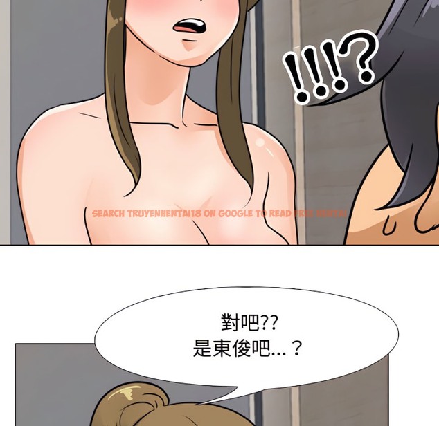 查看漫画同事換換愛 - 第70話 - tymanga.com中的2096599图片