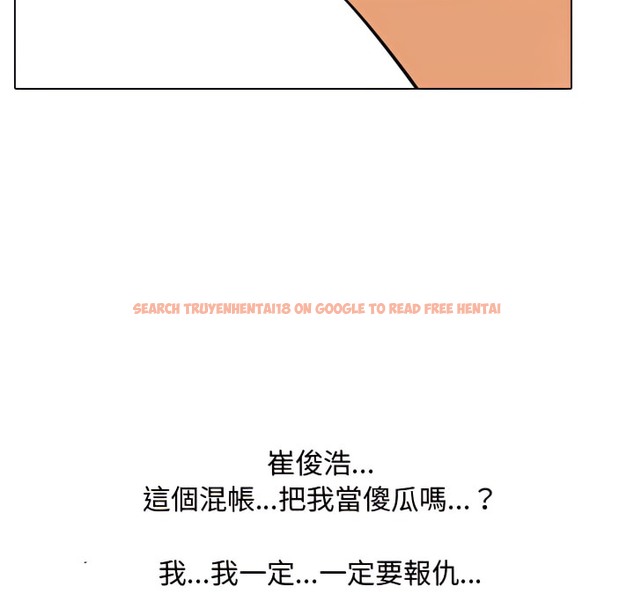 查看漫画同事換換愛 - 第70話 - tymanga.com中的2096607图片