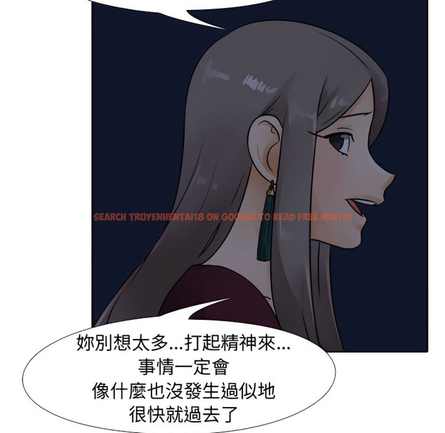 查看漫画同事換換愛 - 第70話 - tymanga.com中的2096615图片