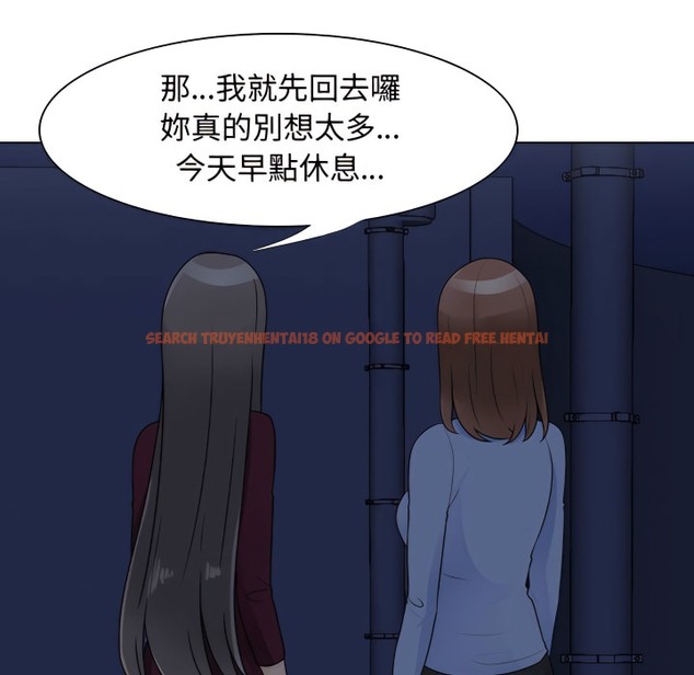 查看漫画同事換換愛 - 第70話 - tymanga.com中的2096617图片