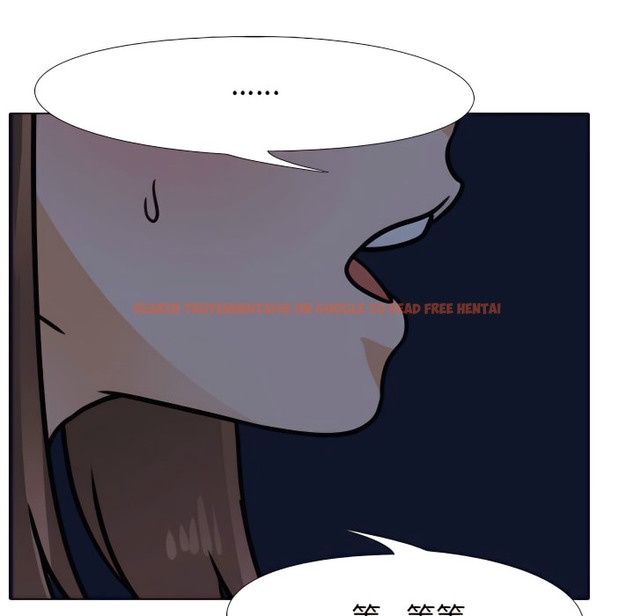 查看漫画同事換換愛 - 第70話 - tymanga.com中的2096620图片