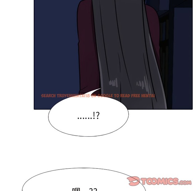 查看漫画同事換換愛 - 第70話 - tymanga.com中的2096622图片